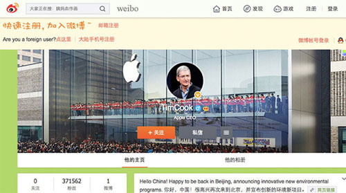 Sếp Apple cũng 'chơi' Weibo Sếp Apple cũng 'chơi' Weibo