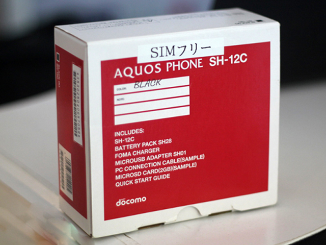 Ngắm điện thoại 3D chạy Android