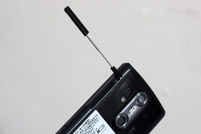 Ngắm điện thoại 3D chạy Android