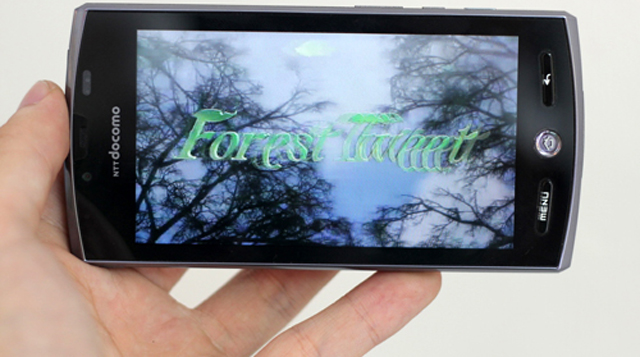 Ngắm điện thoại 3D chạy Android