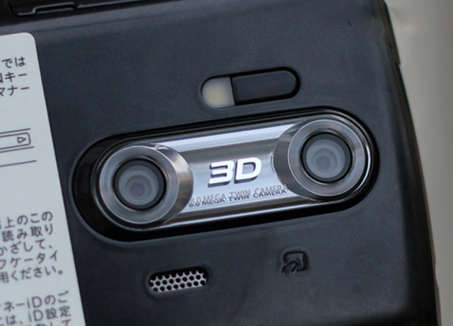 Ngắm điện thoại 3D chạy Android