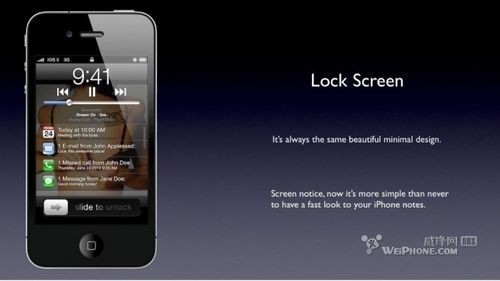 Google, HTC có nên "trả đũa" Apple vi phạm bản quyền trên iOS 5?