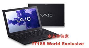 Sony Vaio Z thế hệ mới lộ diện