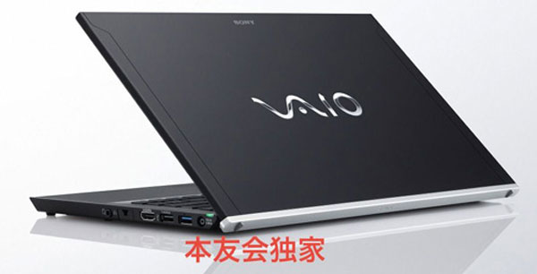 Sony Vaio Z thế hệ mới lộ diện