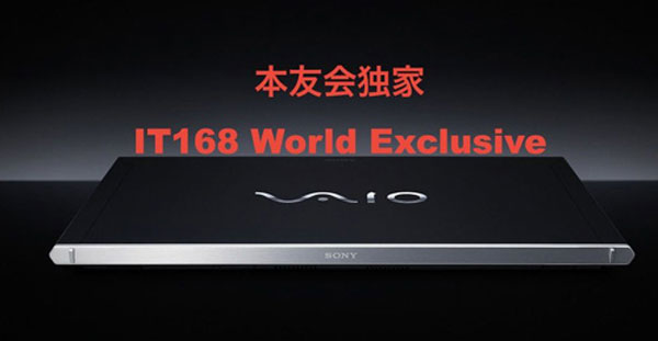 Sony Vaio Z thế hệ mới lộ diện