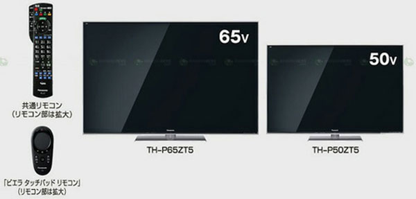 TV 3D 'xịn' nhất của Panasonic ra mắt tại Nhật