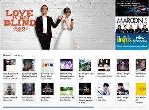 Apple mở iTunes Store cho người dùng Việt Nam
