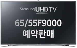 Samsung cho đặt hàng TV UltraHD 4K giá mềm