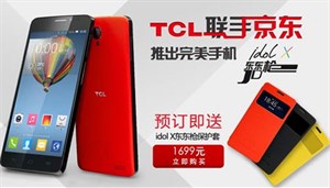 TCL chính thức ra mắt smartphone Idol X