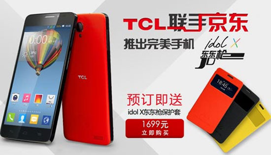 Idol X TCL chính thức ra mắt smartphone Idol X