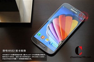 Hình ảnh thực tế của Galaxy S4 và iPhone 5 Đài Loan tại Việt Nam