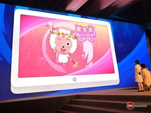 HP hé lộ "máy tính bảng" Android to như chiếc TV