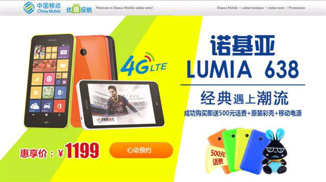 Đã cho đặt hàng với giá 192 USD Lumia 638 bất ngờ lên kệ với giá phải chăng