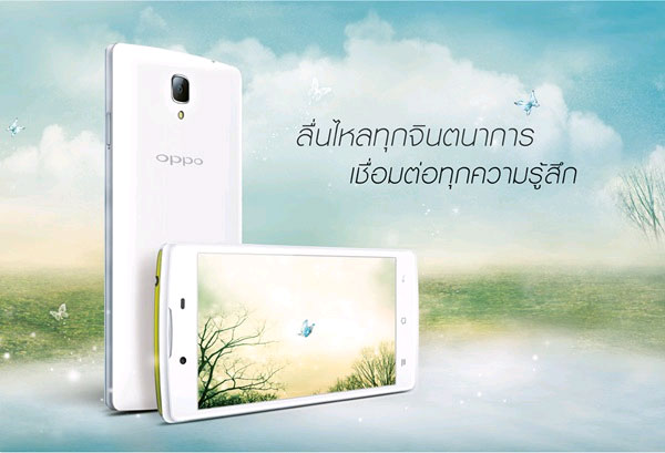 Oppo Neo 3 OPPO ra smartphone giá rẻ Neo 3, sắp bán ở Việt Nam