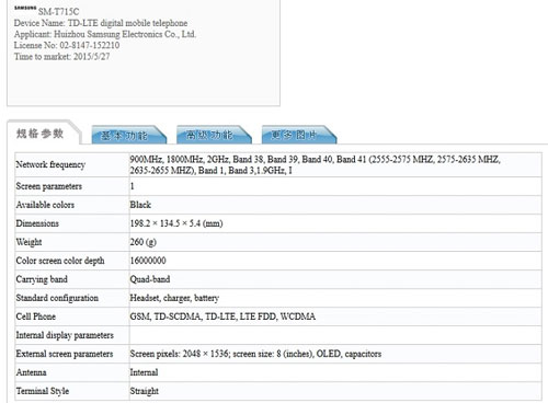 Samsung ấp ủ tablet mỏng chỉ 5,4mm Thông số kỹ thuật Galaxy Tab S2 8.0