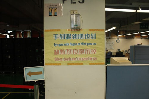 Châm ngôn làm việc tại nhà máy, tạm dịch: "Mắt thấy, tay làm và tâm trí luôn tỉnh táo. Tất cả các bo mạch lỗi không được chuyển đến công đoạn kế tiếp."