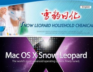 Công ty Trung Quốc lại kiện Apple vì thương hiệu
