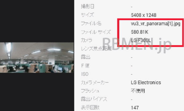 LG Vu III LG đang phát triển phablet Vu III