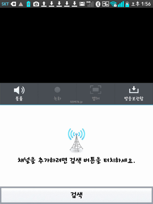 LG Vu III độ phân giải 1280x960 pixel. LG đang phát triển phablet Vu III