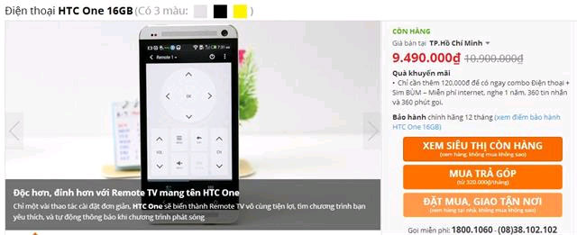 HTC One bất ngờ giảm giá như chưa bao giờ được giảm