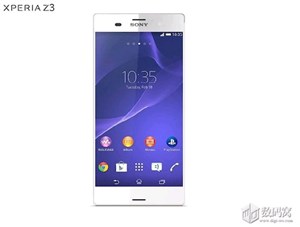 Xuất hiện ảnh hoàn chỉnh đầu tiên của Xperia Z3