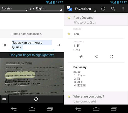 Chức năng trên smartphone chip lõi 8 Smartphone chip lõi 8 giá 5,8 triệu đồng