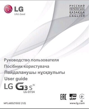 LG để lộ phiên bản thu nhỏ của siêu phẩm G3