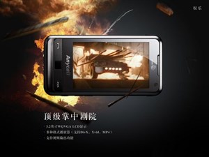 Samsung i908: Smartphone đầy sức mạnh