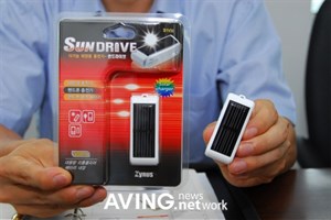 Sạc năng lượng mặt trời kích cỡ bằng USB 