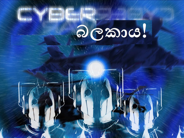 Liên Hợp Quốc - nạn nhân của vụ tấn công mạng lịch sử