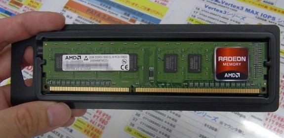 AMD 'nhảy' vào thị trường RAM máy tính