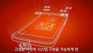 Video hé mở siêu smartphone bốn lõi của hãng LG