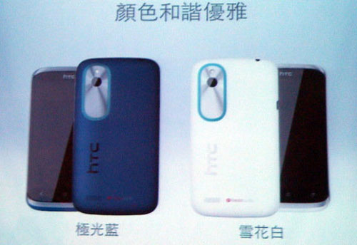 HTC Desire X lõi kép xuất hiện, bán ở VN tháng 9