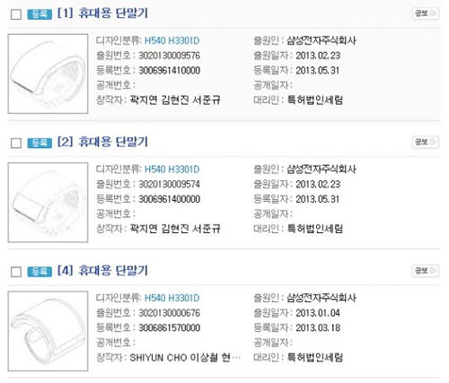 Smartwatch Samsung sẽ có màn hình uốn cong?