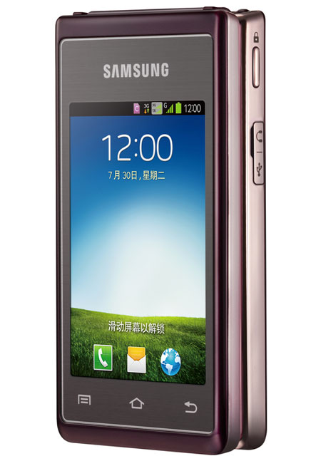 Smartphone Android nắp gập 2 màn hình của Samsung trình làng