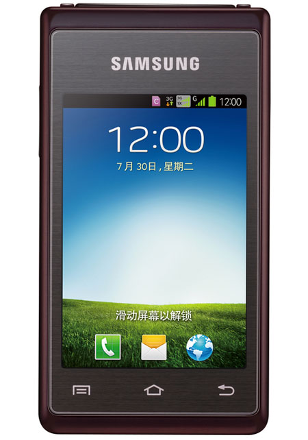 Smartphone Android nắp gập 2 màn hình của Samsung trình làng