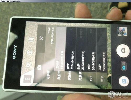 Smartphone Sony Honami camera 20 "chấm" lộ ảnh thực tế