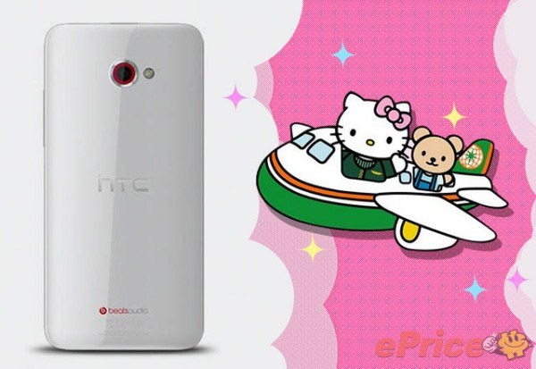 Sắp có phiên bản Hello Kitty đáng yêu cho Butterfly S