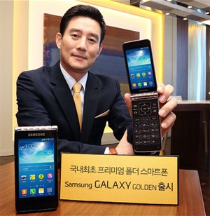 Smartphone Android nắp gập màn hình kép thứ hai của Samsung