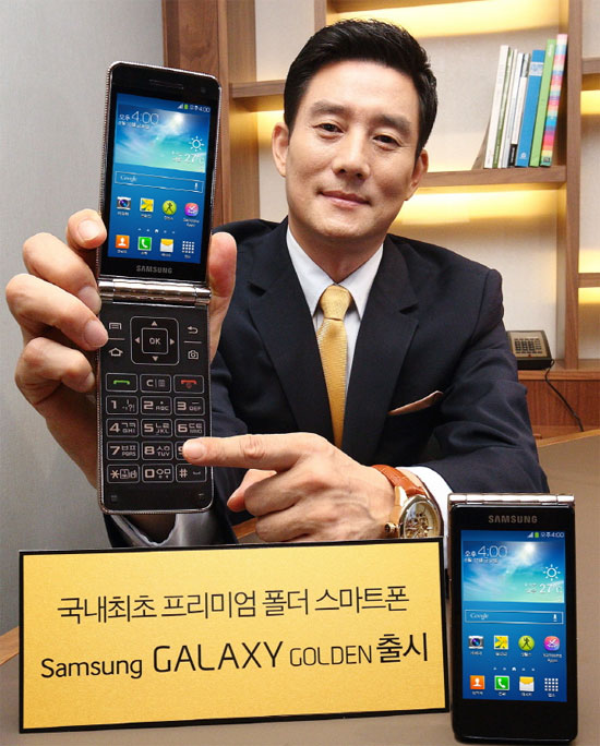 Smartphone Android nắp gập màn hình kép thứ hai của Samsung