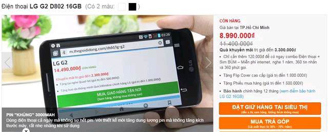Giá bán LG G2 LG G2 giảm giá cực mạnh chỉ còn gần 9 triệu đồng