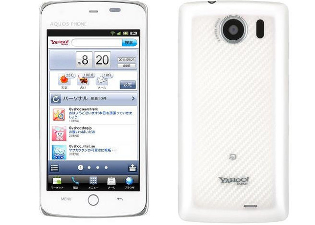 Những siêu phẩm Android sắp ra đời