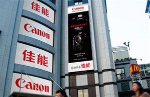 Canon đóng cửa gần hết các nhà máy tại Trung Quốc