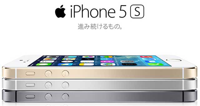 iPhone 5S được tặng miễn phí tại Nhật Bản