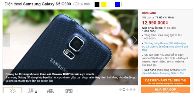 Giá bán hiện tại của Galaxy S5 Samsung Galaxy S5 tiếp tục giảm giá cực mạnh
