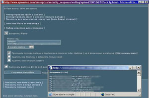 Chuẩn bị để đối mặt với MPACK