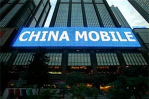 Lợi nhuận của China Mobile tăng 26%