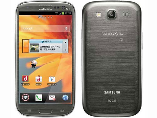Galaxy S III phiên bản "khủng" tại Nhật Bản