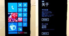 Nokia Lumia 920 có thêm phiên bản Trung Quốc