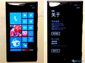 Nokia Lumia 920 có thêm phiên bản Trung Quốc